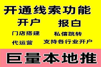 朋友圈内容运营：信息流优化案例分享